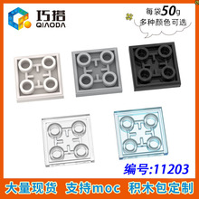 ��50g�����ݘ���11203С�w��ƴ��eľMOC�����2X2����������Ƭ