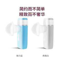 新しい目の噴霧器、多機能温湿布目の保湿装置、目の疲れを和らげる噴霧器、ドライアイケアおよび保湿装置