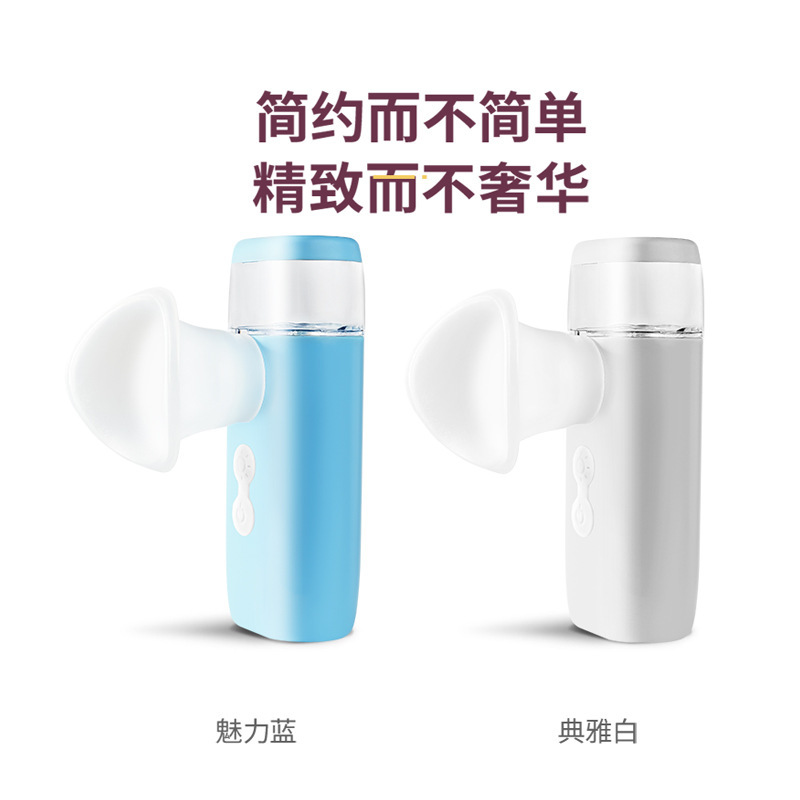 新しい目の噴霧器、多機能温湿布目の保湿装置、目の疲れを和らげる噴霧器、ドライアイケアおよび保湿装置|undefined