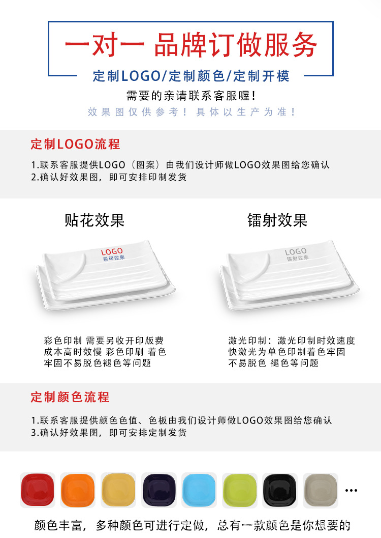 风信子长方碟详情_02.jpg