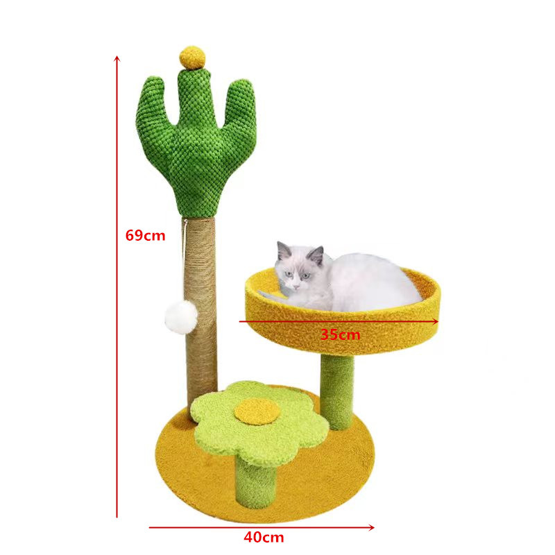 仙人掌猫爬架-黄色