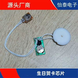 SMT贴片;集成电路;COB邦定