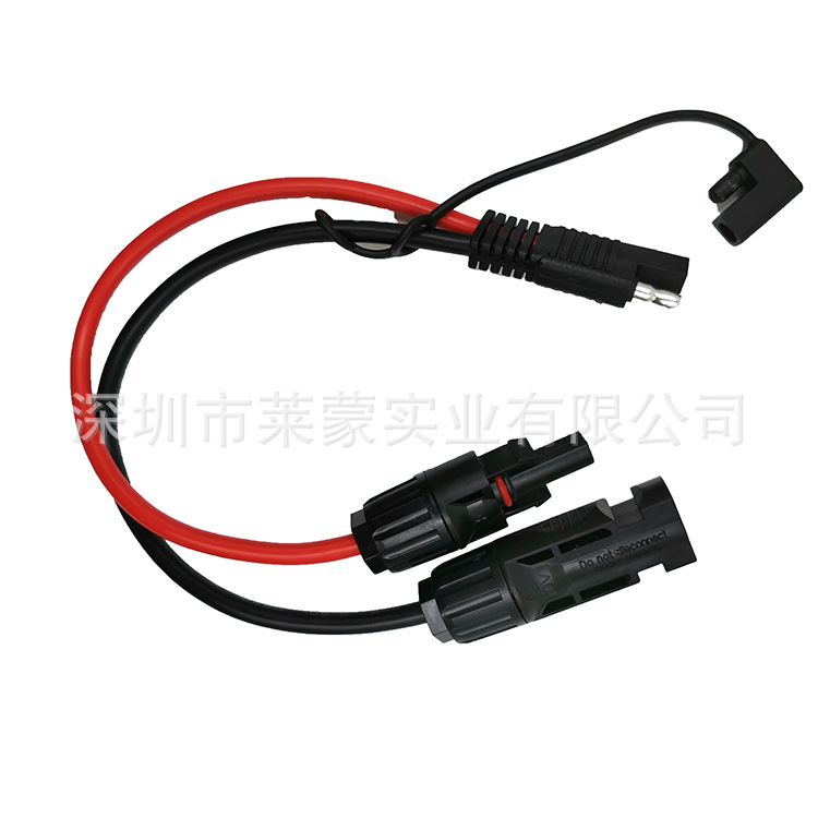 MC4转SAE线 sae转mc4光伏连接器10AWG sae转MC4太阳能连接线