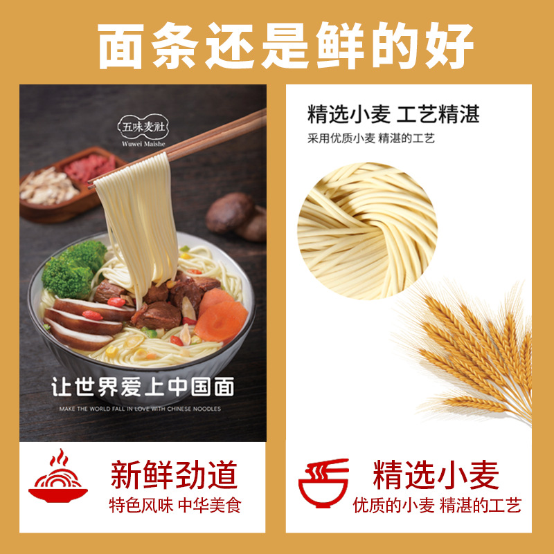 三个樱桃今旭拉面半干面拉面火锅餐饮生鲜面条袋装挂面厂家批发