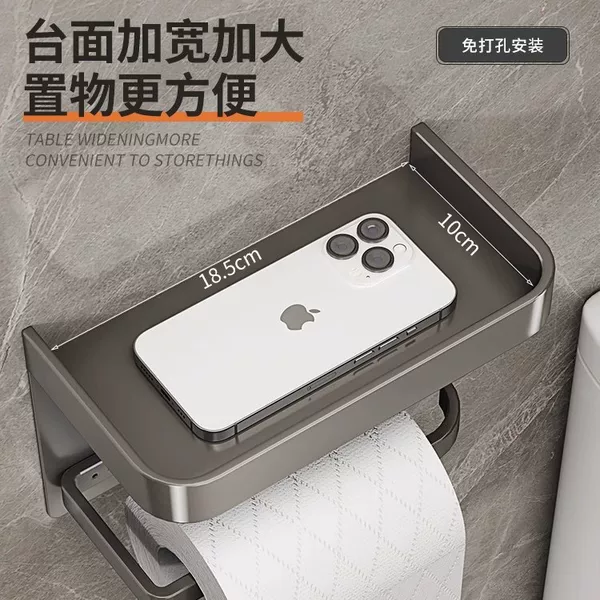Bathroom Tissue Holder, No-Drill Waterproof Bathroom Phone Holder, Wall-Mounted Tissue Box, Roll Paper Holder, No-Drill Installation