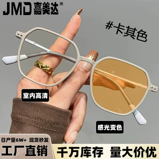 欧美个性大框眼镜变色时尚休闲男女通用平光镜潮流防蓝光框架眼镜