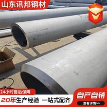 304 316L 2205 2057 310s���P䓹ܶ����и�321���P䓟o�p�ܴ��¿�