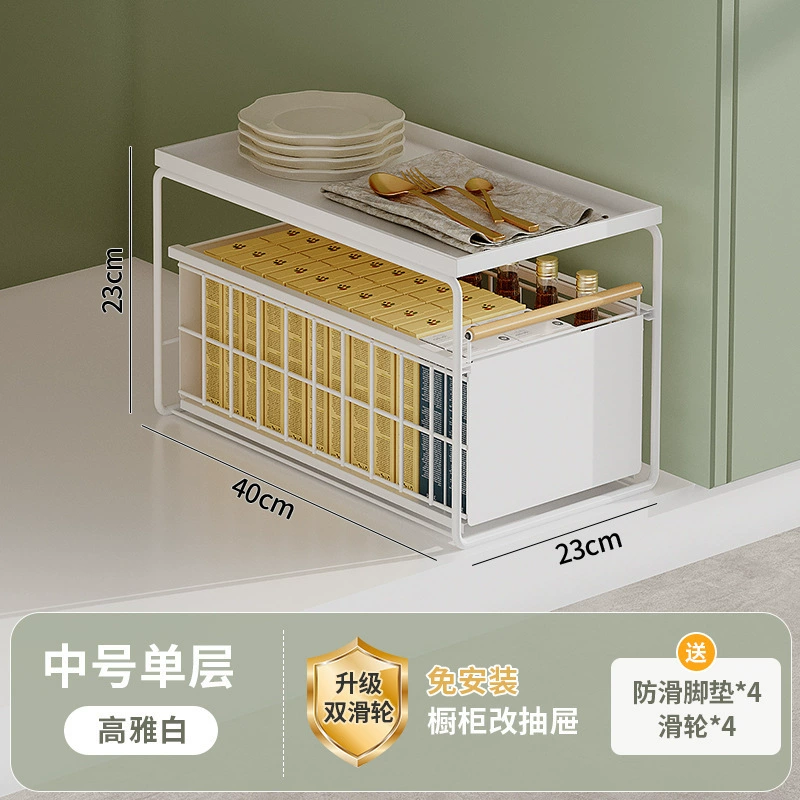 Yi Ju Ju Kitchen Pull-Out Basket Shelves – Multi-Function Cabinet Organizer, White/Black, Fixed & Double-Layer Options