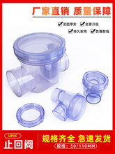 ͸��ֹ���y������ˮ����50PVCֹ����� �y�T�N����ˮ��ˮ����ˮ��