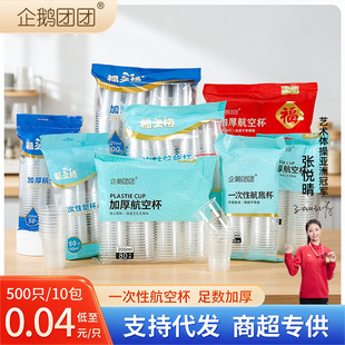 һ���Ա������ϱ�����͸���Ӻ񺽿ձ�һ���Բ豭����PP���ϱ����l