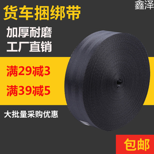 Truck binding belt high-strength polyester tensioner trailer rope car seat belt elastic rope hoisting