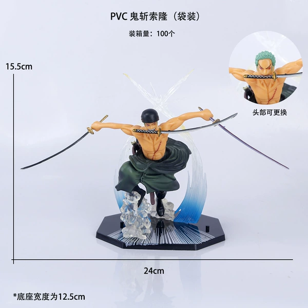 Зоро (в упаковке)