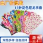 印花工作弹力薄款芯