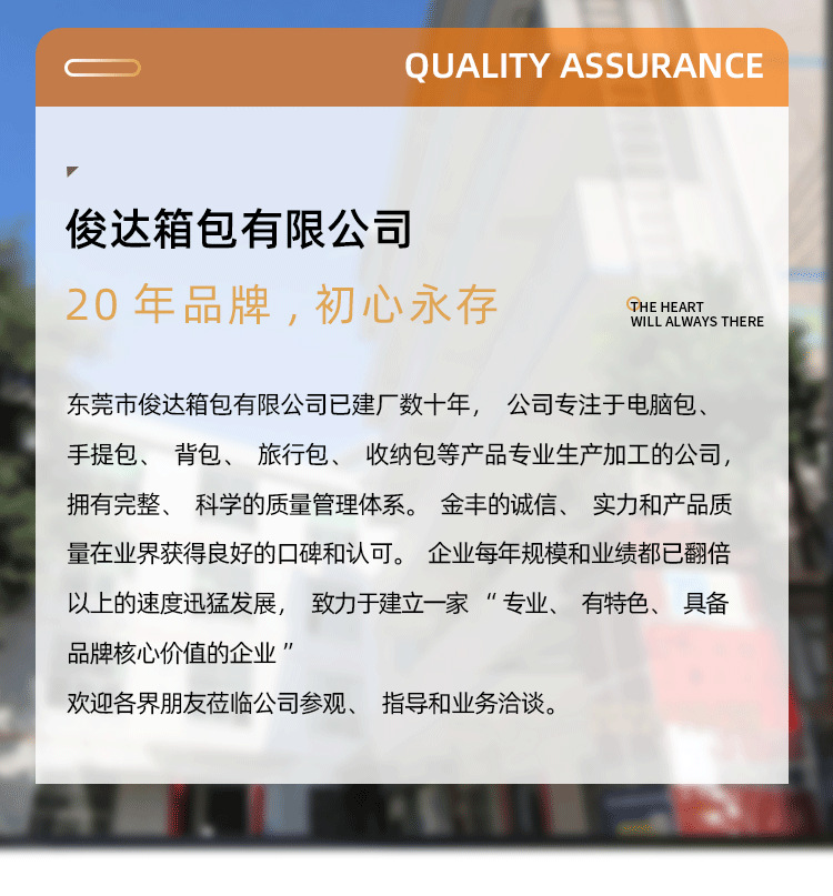 工厂实力_08