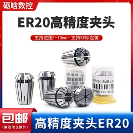 机床主轴;通用配件;木工机械