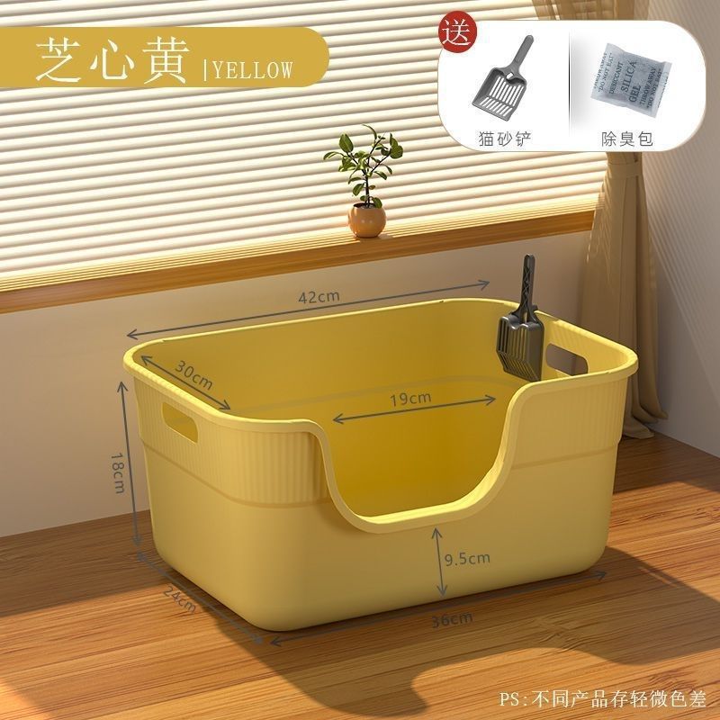 거대 고양이 배변 상자 14kg [레몬 옐로우] 삽