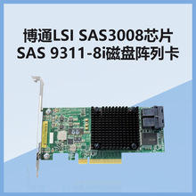 PERCKO ��ͨLSI SAS3008оƬSAS 9311-8i�������п�