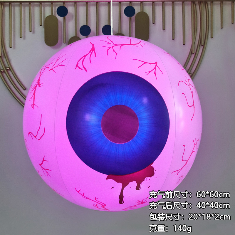 Eye glowing eyeball (blue-lamp)