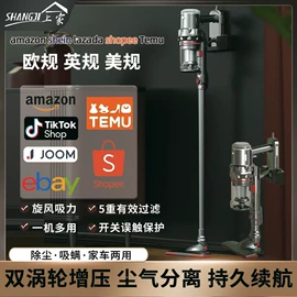 挂烫机;便携式吸尘器;车用吸尘器