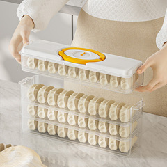 冷蔵庫の狭い餃子収納ケース家庭用食品級冷凍専用シール保存饅頭冷凍収納ケース