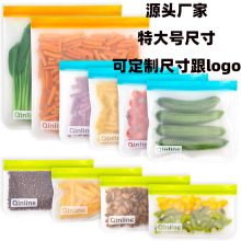 跨境现货 peva保鲜袋 磨砂半透明蔬菜水果平面立体食品保鲜袋logo