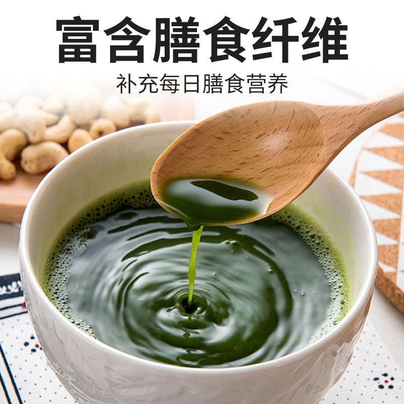 郵便農産物 グレープフルーツ酵素青汁粉末 野菜粉末 食物繊維 食事代替脂肪 満腹感ドリンク|undefined