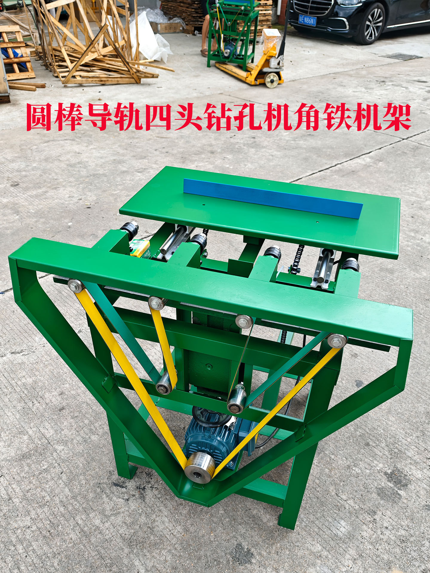 둥근 막대 가이드 레일 4 헤드 드릴링 머신 앵글 아이언 프레임 380v-화물 수집