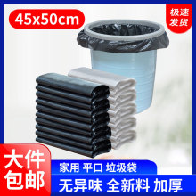 ������45x50�Ӻ��ɫ͸��ƽ��С̖��I�Ƶ�ͷ��ü������ϴ����l