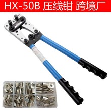 �羳HX-50B�����Q �Ӿ��Q������Q ��|�����Q6-50�䉺���ӄ����Q