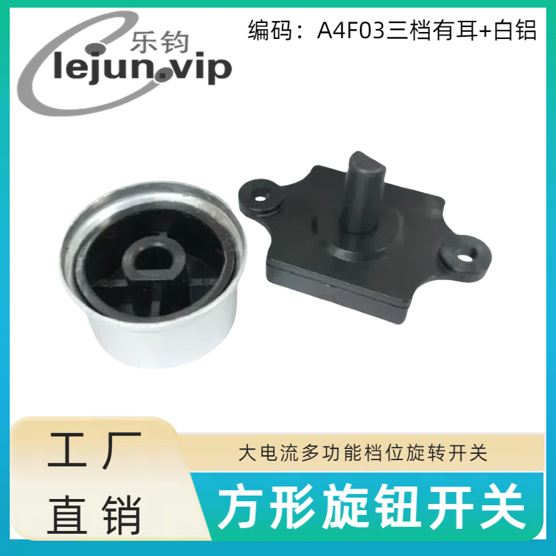 LEJUN�Ƽ�����3����������������ȵ�λ���ٿ��� A4F03�ж������