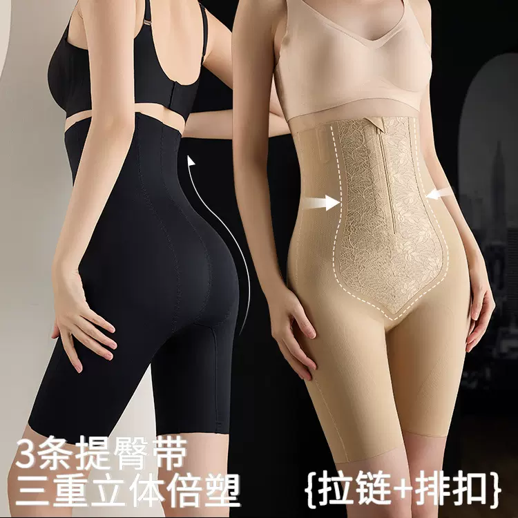 收腹塑形强效束腰提臀裤高腰拉链排扣定型收胯产后收肚美体塑身裤