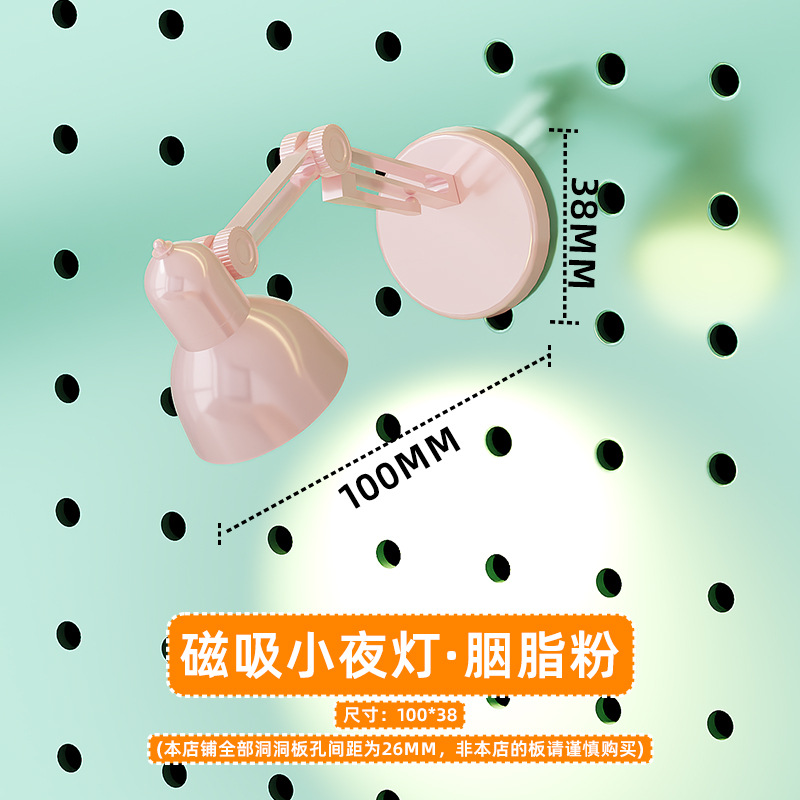 Estante de almacenamiento vertical de tablero perforado para escritorio, venta al por mayor de fábrica, accesorios de bricolaje, estante de almacenamiento de tablero perforado para pared del hogar