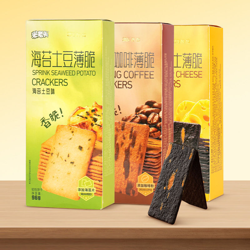 米老头薄脆饼干96g海苔土豆黑金芝士岩烧咖啡味网红小零食薄脆饼