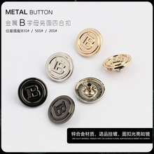 金属四合扣锌合金面扣字母亮面钮扣小香风外套大衣按扣羽绒服钮扣