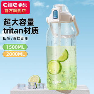 √ Large-Capacity Water Cup for Boys and Girls Tritan Cup for Students Summer Portable Sports Water Bottle with Straw