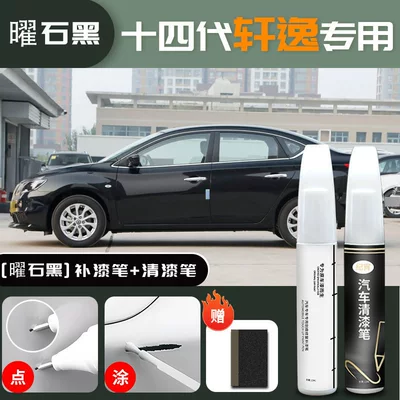 Avtomobil boya qələmləri | pearl white and black self-spraying - sylphy-original-factory-paint-color-obsidian-black-touch-up-pen-clear-coat-pen-sandpaper