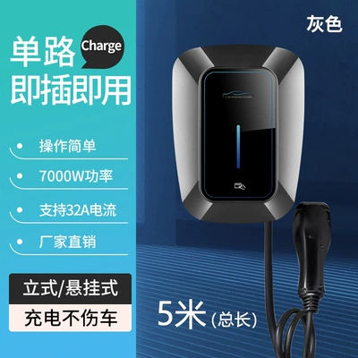 Car Charging Pile 7Kw Household Swipe Card Commercial Scan Code Byd Tesla Community Charging Gun Commercial Sharing (Elektrikli avtomobil şarj cihazları) - plug-and-play-32a7kw-5-m-gray
