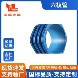 PE管;其他塑料管;波纹管