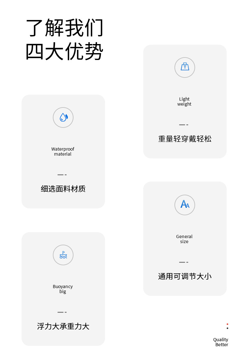 鼎旭救生套图_02