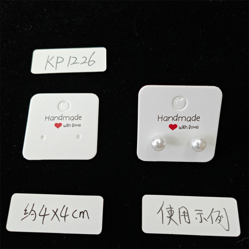 kp1226