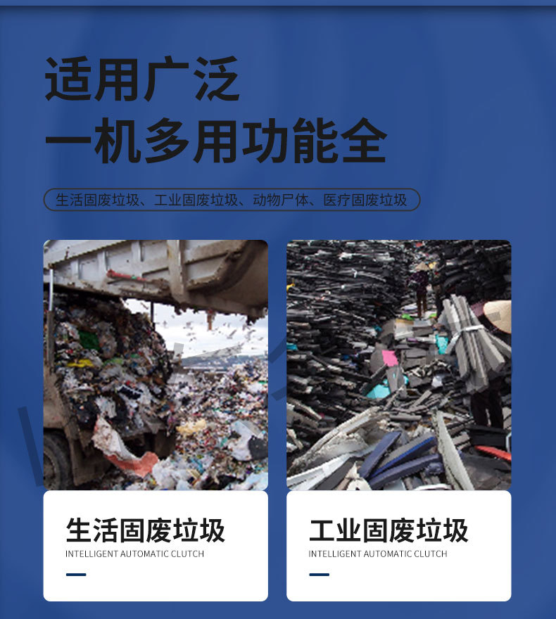 焚烧炉详情页名元_08.jpg