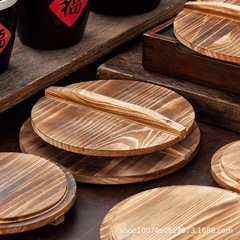 新品实木锅盖家用加厚圆形木头厨房专用大锅盖老式灶台炒菜