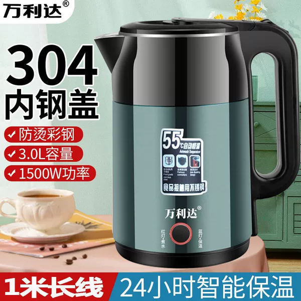Green smart thermos, increased thickness