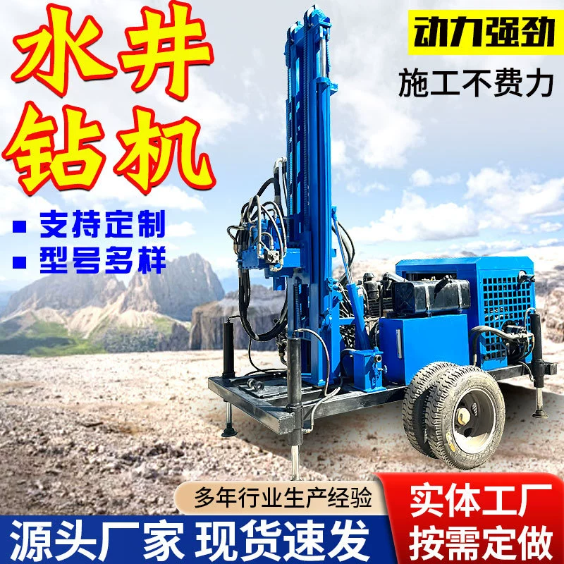 Большая 300 м водо-газовая буровая установка с верхним приводом гидравлическая буровая установка для воды Бытовая колесная дизельная буровая машина