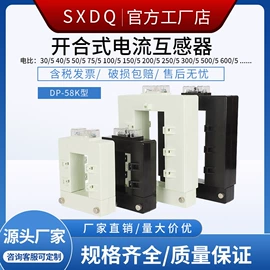 互感器;其他传感器;电流测量仪表