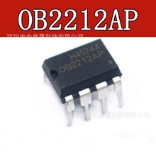 全新原装 OB2212AP 0B2212 开关电源管理芯片 集成块 直插DIP-7脚