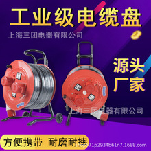 移動電纜盤繞線盤 3*4+2帶航空插拖線盤線軸電線盤收線器30/50米