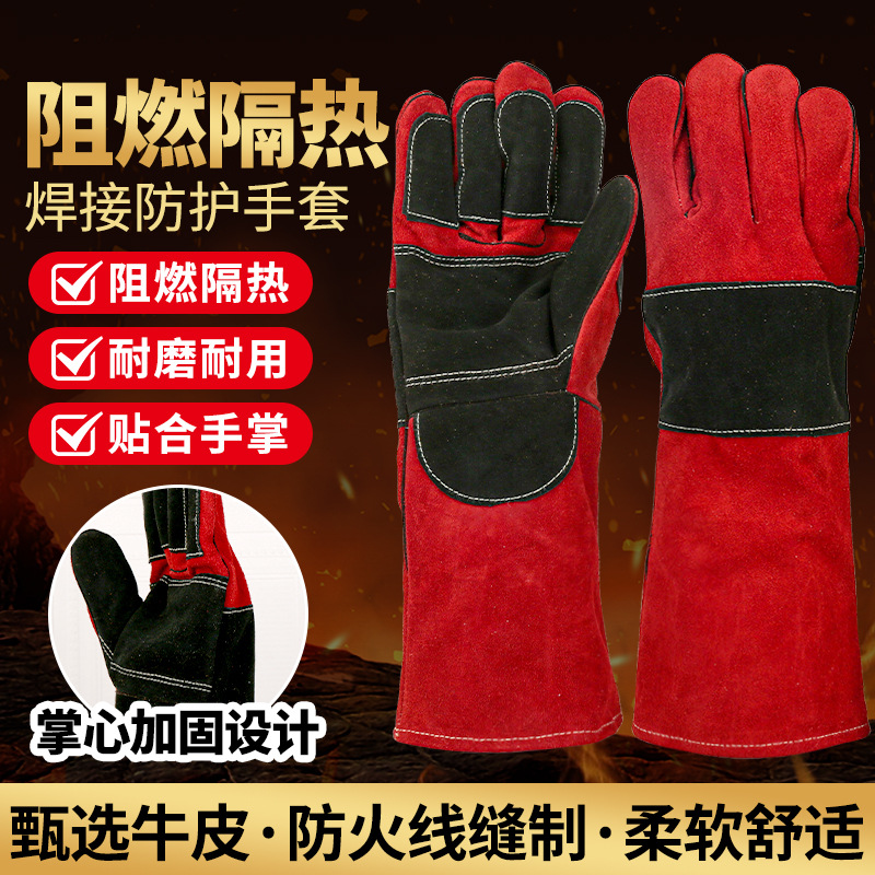 现货加厚劳保手套牛皮手套隔热防火星飞溅二层电焊手套防护手套