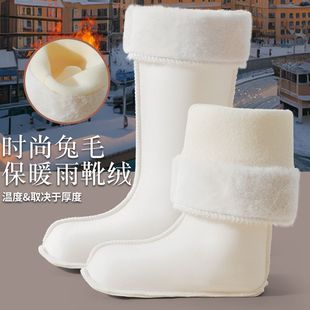 Winter rain boots men's cotton velvet cover high tube medium tube low tube thickened warm water shoes water boots lamb velvet rain boots liner