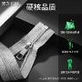 牢固正品接口开尾拉链